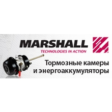У нас новые поступления деталей  MARSHALL